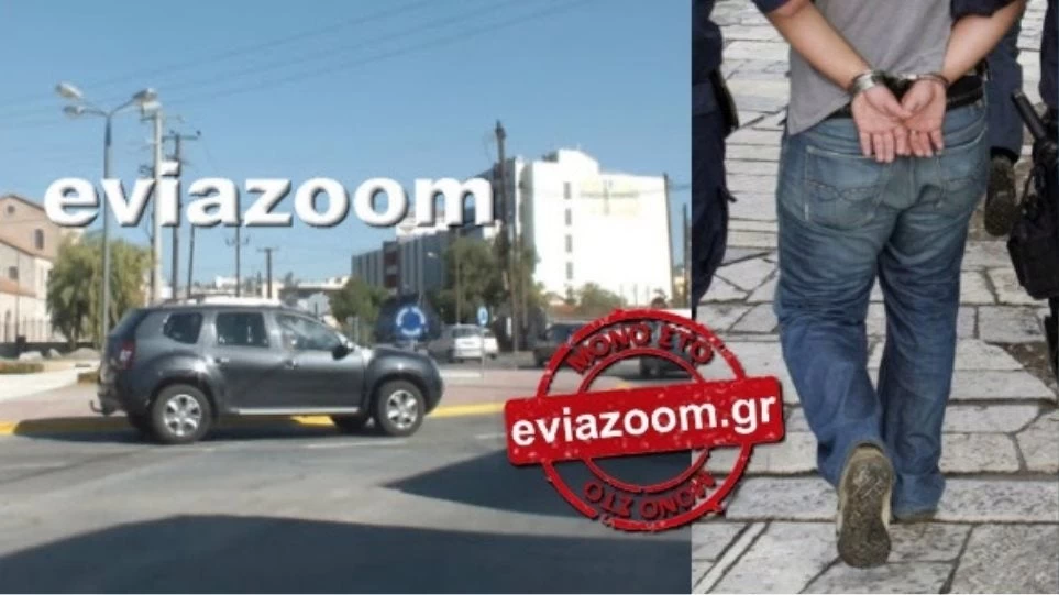 Χαλκίδα: Ο έλεγχος σε όχημα έβγαλε «λαβράκι» – Συνελήφθη Αιγύπτιος δραπέτης φυλακών που ήταν «ασύλληπτος» από το 2016!